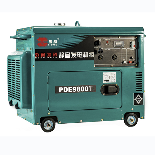 11KVA SMALL SIZE SILENT DIESEL GENERATOR